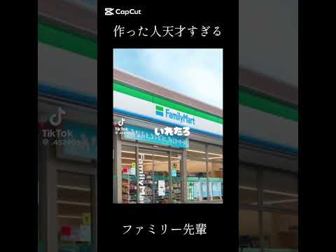これ作った人天才すぎるw #野獣先輩