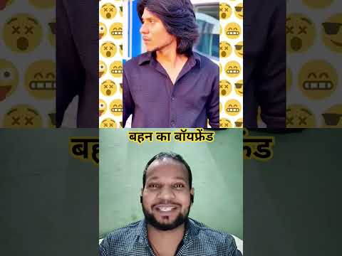 bahen ka boyfriend 🤣🤣 #shortsfeed #shorts #comedy#comedyshorts #rj7-Entertainment