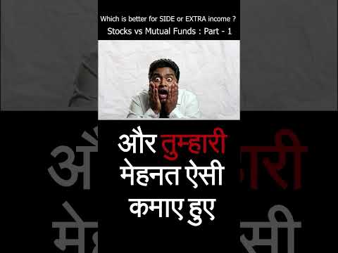 What is better for SIDE or EXTRA income? - Stocks vs Mutual Funds #youtubeshorts