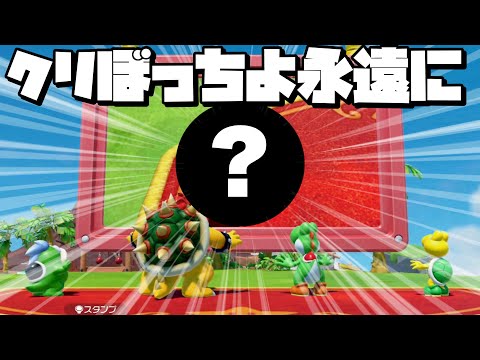 【終焉】クリスマスに1人でマリオパーティしてる奴俺以外いんの？【マリオパーティジャンボリー】