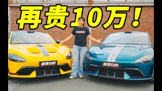 全国首测小米SU7 Ultra赛道版！它快在哪儿…