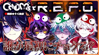 【R.E.P.O.】そのミスは果たしてチョケなのかガチなのかw　#ONEMs【鴉紋ゆうく視点 】