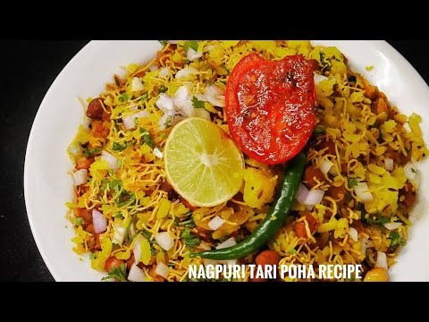 Nagpur Special Jhanjhanit Tari Poha | Maharashtrian Kala Masala Recipe for perfect Tari