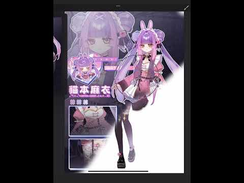 中華風兔兔ㄉ誕生#shorts