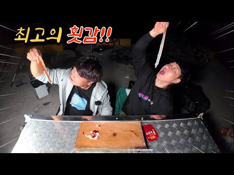 주차하고 바로 낚시 할수있는 명당 포인트!! 최고의 횟감이 잡힌다~!