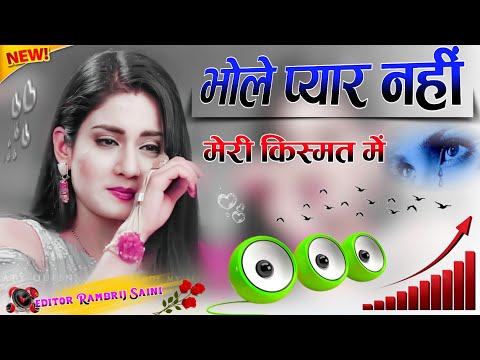 Bhole Ki Kasam DJ remix Song✓Karamveer Fouji✓कसम भोले की song✓varil Haryanvi  DJ song✓#DjmonuUmesh