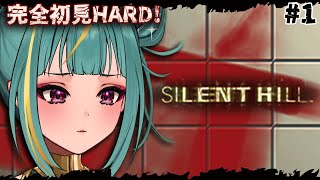 【PS1版 SILENT HILL】ホラゲ完全初見ハードモードの女。出陣、、、！新作とリメイクが出るらしいので、発売までにやるしかねえよなあ