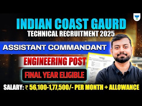 Indian Coast Guard Recruitment 2025 🚢 Assistant Commandant (Technical) ₹1.77 Lakh Salary!