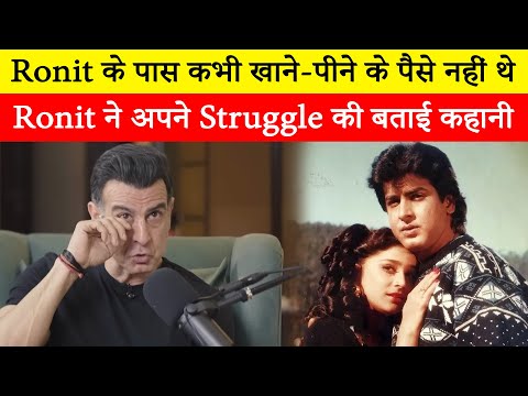 Ronit Roy never had money for food or rent, today he is the owner of so many crores, know the net wo