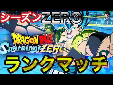 1か月振りのスパゼロ配信！人残ってる？