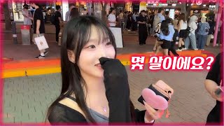 젊음 가득한 홍대에서 주눅 들지 않는 이유