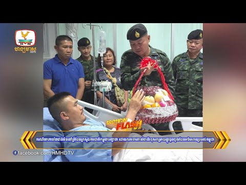 ករណីទាហានថៃជាន់មីននៅព្រំដែនក្រសួងការពារជាតិកម្ពុជាបញ្ជាក់ថា.... | Flash News (21-07-2025) 12PM