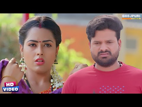 क्यों बहु को दिखाई ने दे रहा अपने पति का प्यार #Richa Dixit #Ritesh | Movie Scene | Bhojpuri Film