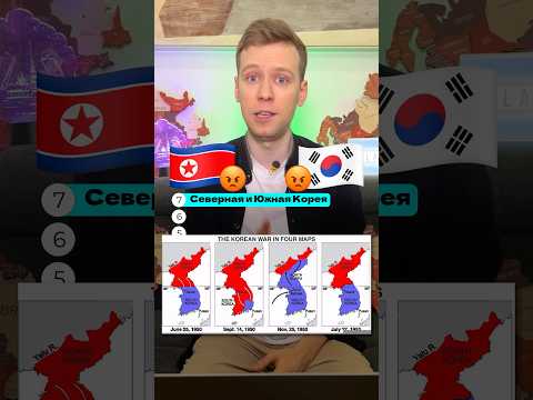 ТОП-7 СТРАН АНТИ-ПАРОЧЕК