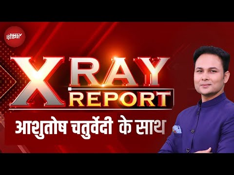 X Ray Report With Ashutosh Chaturvedi LIVE | NDTV India