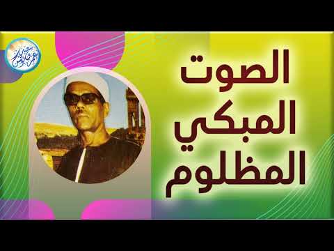 محافل رهيبة جداً من أروع ما جود الشيخ محمود حسنين الكلحي ✦ خشووع وتألق لا يوصف ❣ !! جودة عالية ᴴᴰ