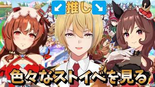 【ウマ娘】俺はお兄ちゃんだぞ！！！契約しよう！ブエナ！！【ウマ娘ストーリー】