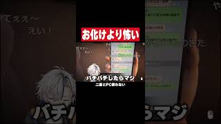 ホラゲ中にPCが壊れた漢 #shorts