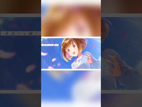 『 アラタ 』feat. 花隈千冬 【MV】/ Horihata #花隈千冬 #ボカロ曲 #オリジナル曲 #synthesizerv