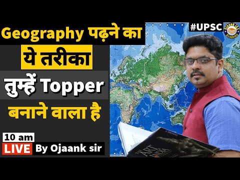 What to Read & How to Read Geography | Best Approach to Ace Geography for UPSC CSE by Ojaank sir