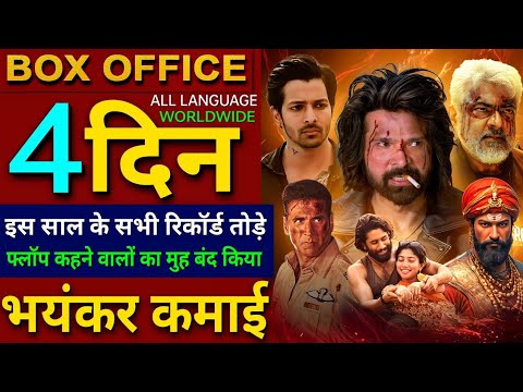 Badass Ravi Kumar Box Office collection, Thandel, Deva, Sky Force, Chhaava, Sanam Teri Kasam,