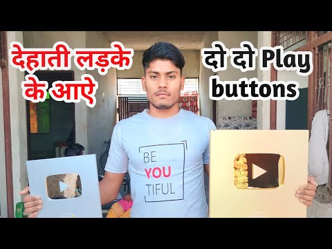 देहाती लड़के के आए दो दो Play Button🤩|| गाँव वाले देखकर हो गए हैरान 😨