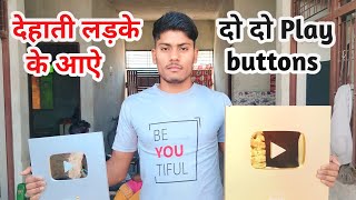 देहाती लड़के के आए दो दो Play Button🤩|| गाँव वाले देखकर हो गए हैरान 😨