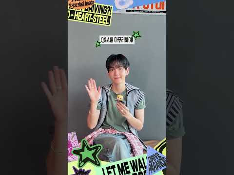 큥즈리얼 등장! | HEARTSTEEL