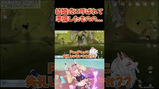 常識がない原神配信者です