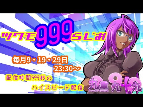 thumbnail_N7ri3W9KcuI