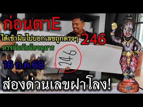 ขอแสดงความเสียใจกับครอบครัว (น้องยุ้ย) น.ส.ปรางวรินทร์ พลโยธา