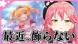 オタクグッズの置き場所について悩むさくらみこ、しっかりはあちゃまグッズを買っていた模様【さくらみこ切り抜き/Sakura Miko Clip