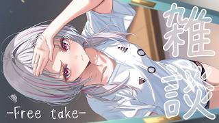 【深夜雑談】おやすみ前のチル。【空澄セナ/ぶいすぽっ！】