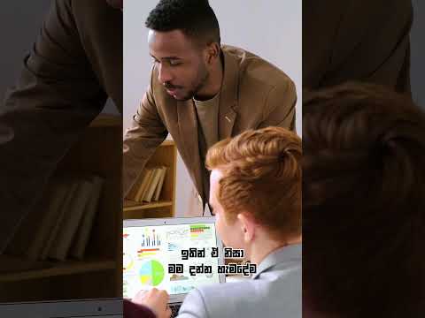 ඉගෙනගත්ත දෙයක් අපතේ යන්නේ නෑ...#dhammikaperera #lifeadvice #motivation #businessadvice