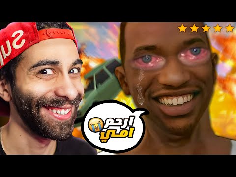 شغلت 350 مود عشوائي في جاتا سان اندرس !! 😰 ( سي جي صعب عليا )