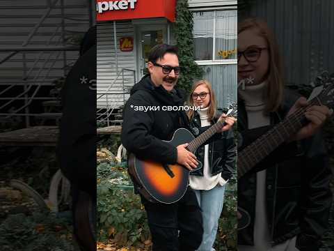Задел за живое 😅 музыкальный пранк киберстепан песни песенки реакция прохожих музыка отпуск море