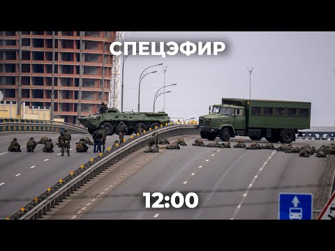 Военная операция России в Украине. Медведев о персональных санкциях, смертной казни и национализации