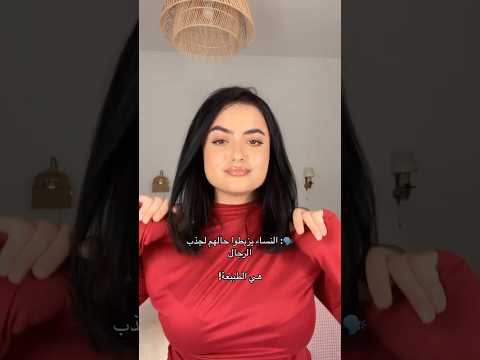 أنا مادخلني الطبيعية هي الي جاوبت #nourtkh