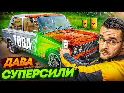 НЕ е шега - ТЕЗИ неща ДАВАТ СУПЕРСИЛИ