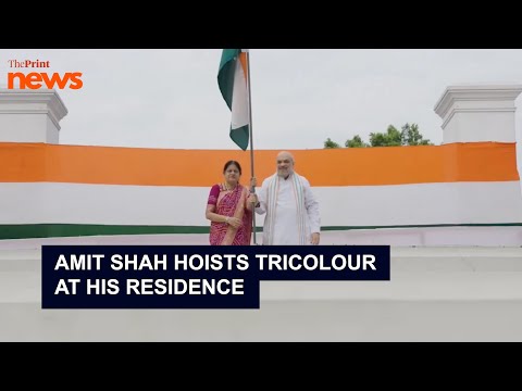 Union Home Minister tricolour at his residence in Delhi