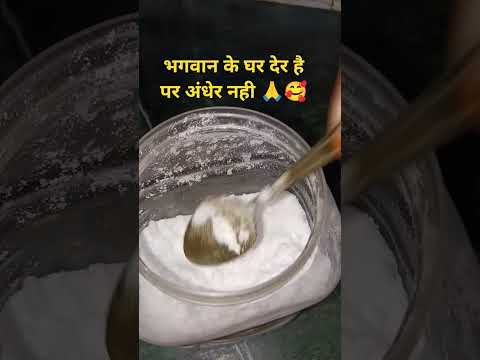 मॉर्निंग हेल्दी ड्रिंक 👌🥛😍#chitrlekhaji #food #मोटिवेशनलशॉर्ट्स #cook_n_craft_with_nitu #love