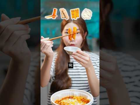 엽떡 이모티콘 맛평가😭 EMOJI MUKBANG CHALLENGE