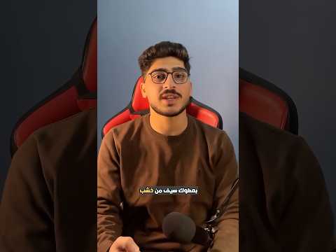 ليش حياتك ك ساموراي ممكن تكون الاسواء!