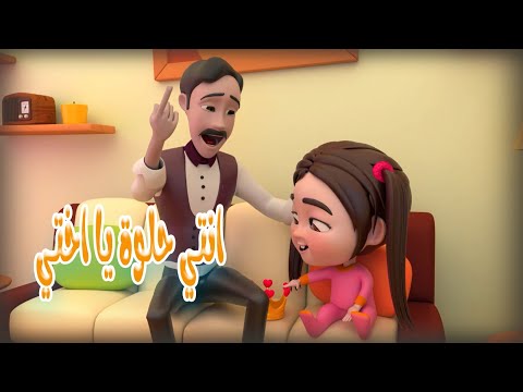 انا حبيبه ماما - ماحد يزعل سوسو | حبيبي لايف