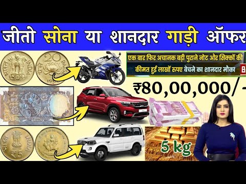 How to sale old coin and bank note direct to real currency bayars in numismatic exhibition 2025