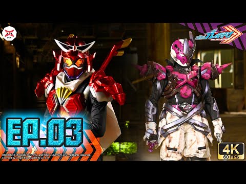 Masked Rider Gotchard l มาสค์ไรเดอร์ก็อตชาร์ด ตอนที่ 03 [ซับไทย 4K]
