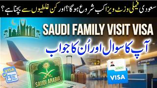 Saudi Family Visit Visa 2026 Complete Guide | Latest Update, Stamping & Q&A