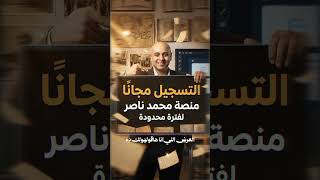 اولى او تانية باكالوريا او تالتة ثانوي 2027  #تالتة_ثانوي #باكالوريا #الباكالوريا #التاريخ_الوطني