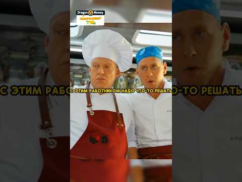 Футтрак СЕНТ и ФЕДИ атаковали хипсторы ? #сериал #кино #кухня