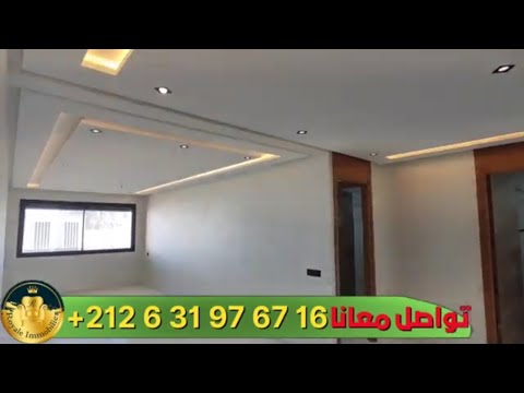 عاجل 👍🔴 بقاو 4 شقق فاخرة للبيع 79م² 91م² 107م² بثلاثة غرف صالون سيجور مطبخ مجهز حمامين مصعد و مراب ب